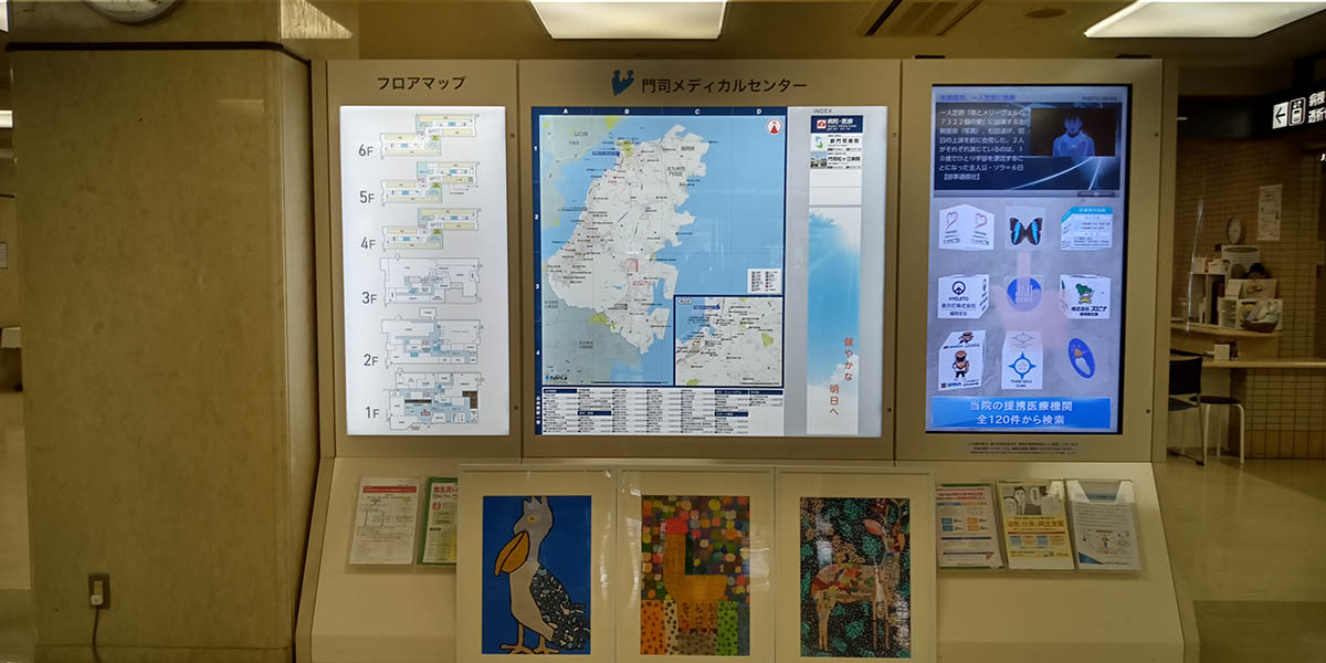 門司メディカルセンター様へ作品を3点お届けしました。