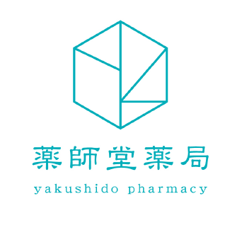 薬師堂薬局納品