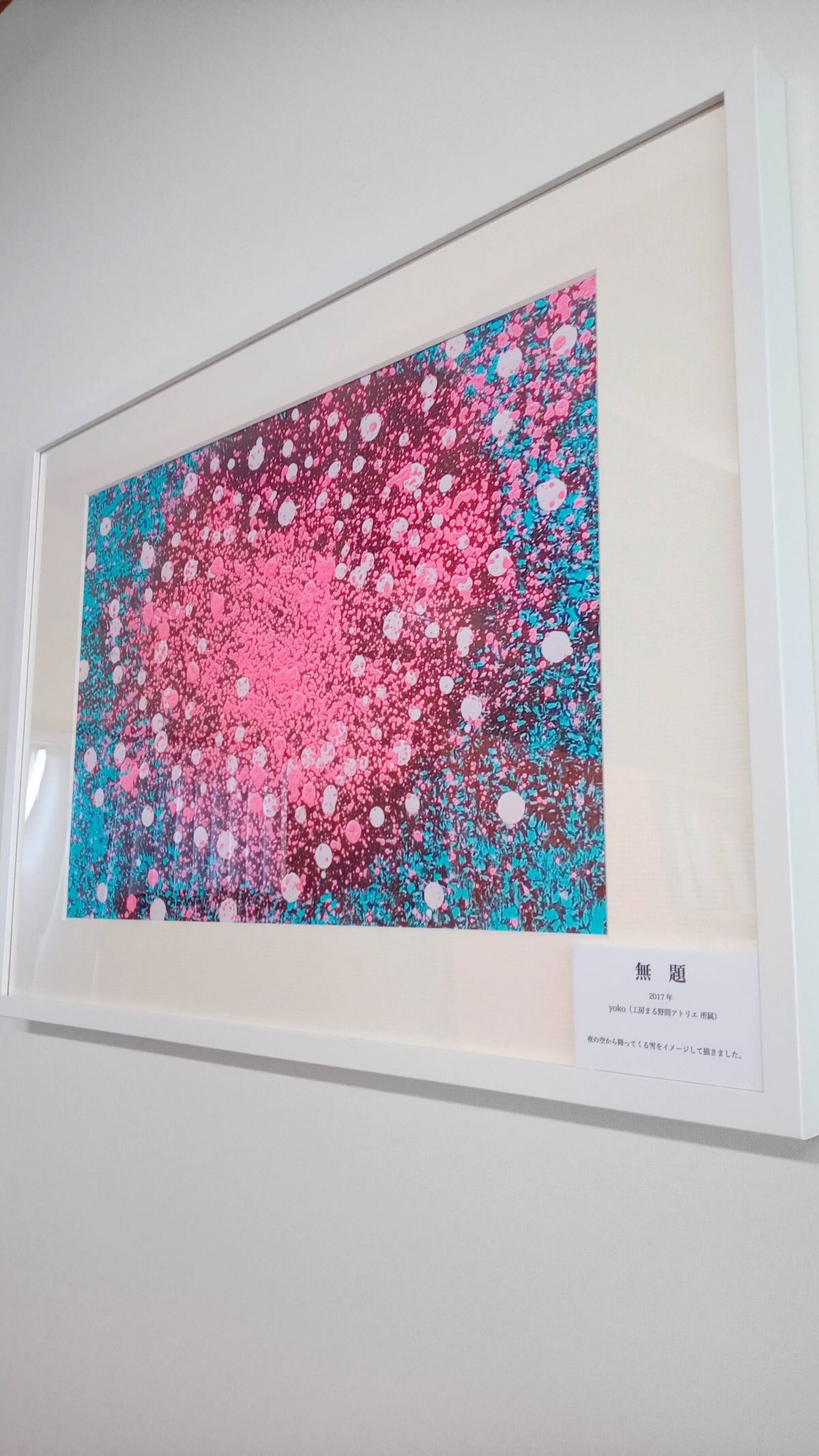 たけだ材木店納品