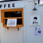 十川コーヒー納品