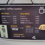 十川コーヒー１