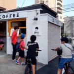 十川コーヒー３