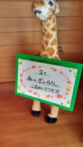 松尾様納品１０